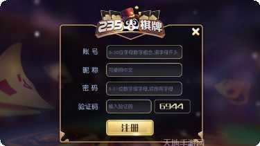 优乐扑克亲友圈新手教程