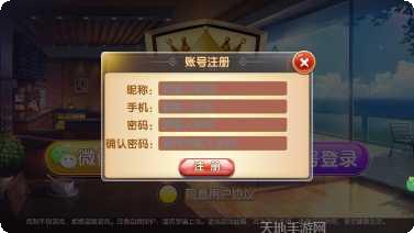 毛豆棋牌最新版本