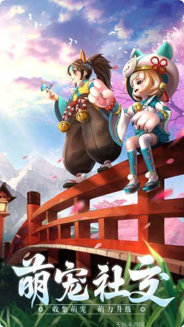 伏妖绘卷百抽版礼包