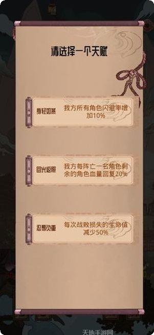 洪荒之石矶玩家交流