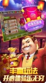 小悦棋牌游戏下载