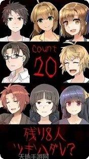 下一个手机游戏角色介绍