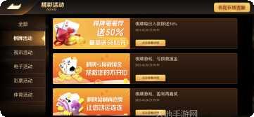 老铁集结号棋牌安卓版