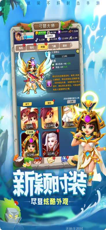 弓箭大师邻居玩法