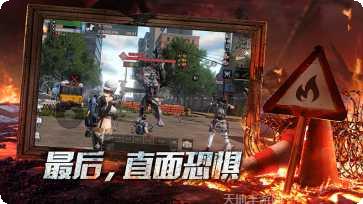 明日之后哥斯拉联动皮肤