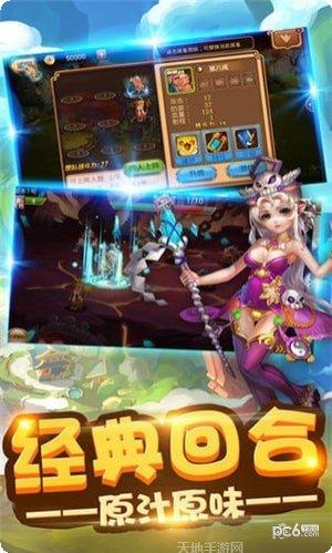 放置文明历史巨轮攻略