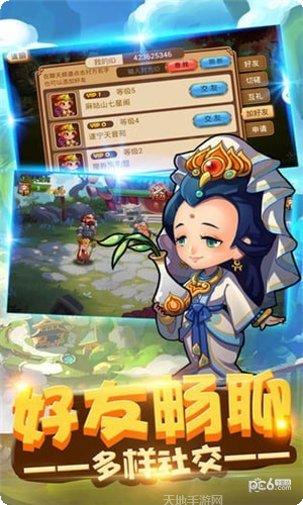 放置文明历史巨轮玩法