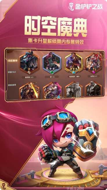 云顶之弈战略指北攻略