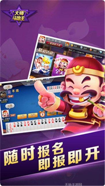 三红飘棋牌安卓版