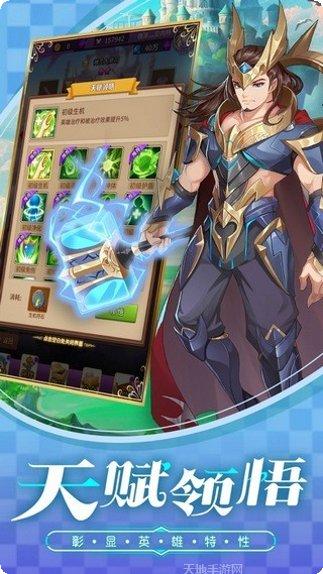 众神国度角色推荐