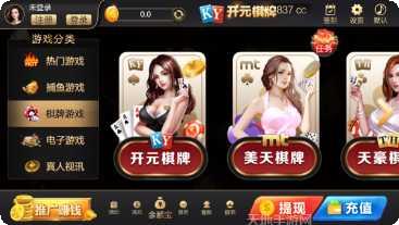 开元839捕鱼金币