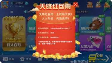 老司机砸金花下载地址