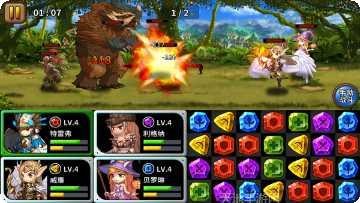 幻世之翼游戏攻略