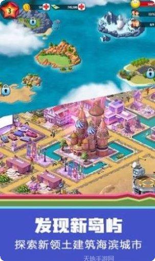 糖果星球下载地址