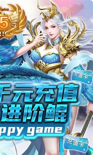 剑侠问仙副本挑战