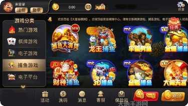 毛豆棋牌最新版本