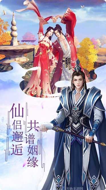 诸世王者新职魔化大圣攻略