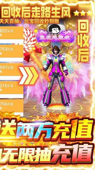 诸世王者新职魔化大圣升级