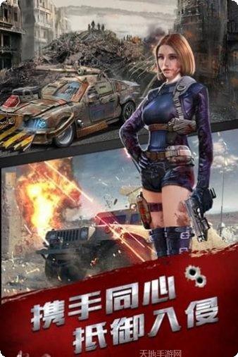 末日审判剧情解析