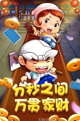 查乐游棋牌规则