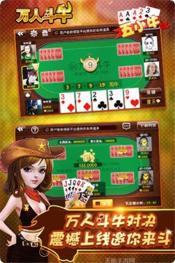 新豪联盟俱乐部玩法介绍