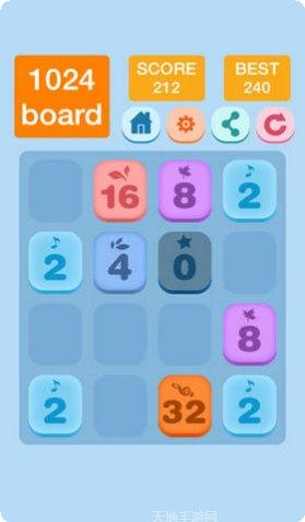 2048奥力给最新版本