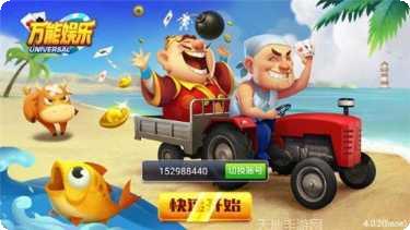 铁岭盛京棋牌游戏规则