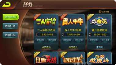 盛豪娱乐安卓版