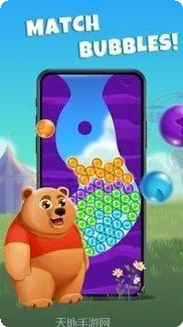 欢乐泡泡球最新版本