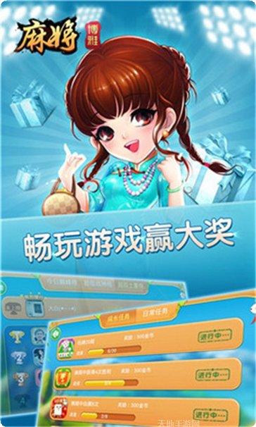 掌心鹤城麻将玩法介绍