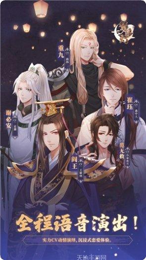 梦浮灯全剧情版评测