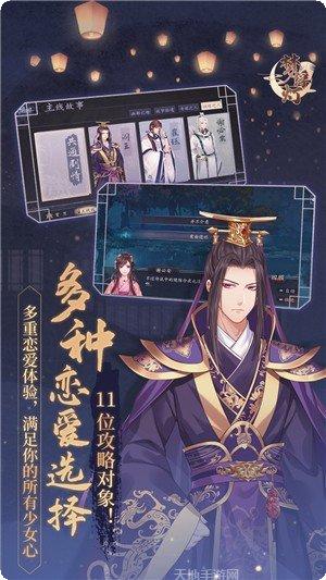 梦浮灯全剧情版玩法解析