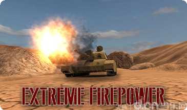 真实坦克模拟器最新版本