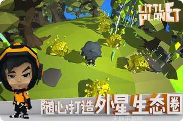 小小的灯光玩法介绍