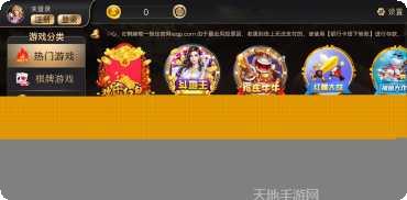 小手指棋牌规则说明