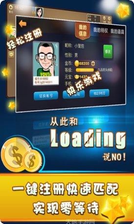 大金棋牌苹果版