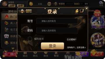 8883棋牌游戏攻略