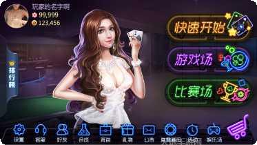 小猫棋牌游戏攻略