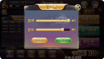 小猫棋牌玩法介绍