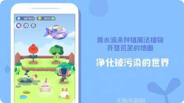 时间花园最新版本