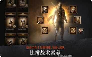 钢铁王座初生之者装备获取