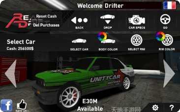 真实漂移X完美版ios版