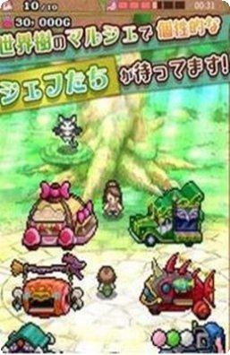 大繁盛满腹市场2更新内容