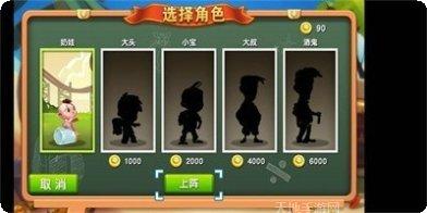 让零食飞游戏评测