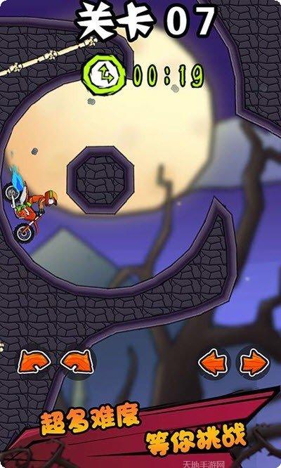 登山极限摩托2玩法