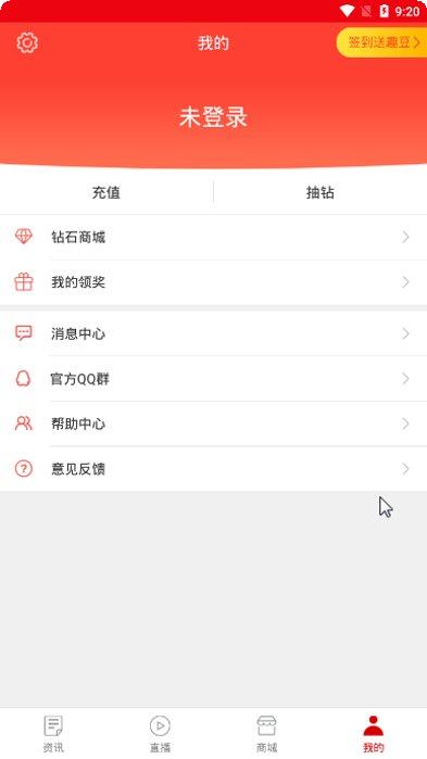 天天趣玩最新版本