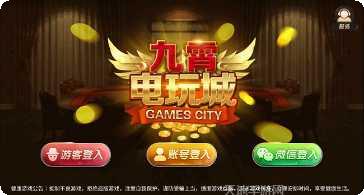 天天鬥地主金币获取