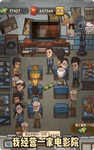 我要开飞机内购版本下载