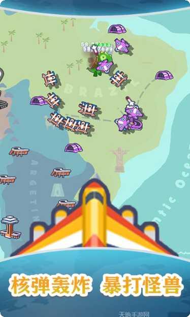 我要开飞机内购最新版