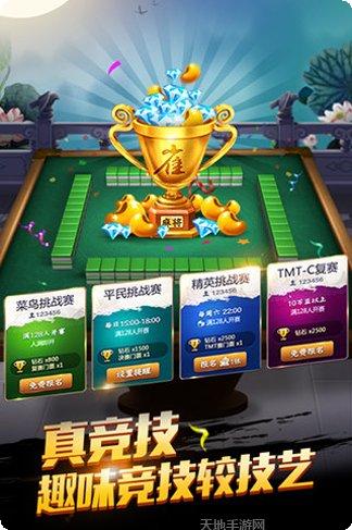 卡布诺奇棋牌游戏攻略